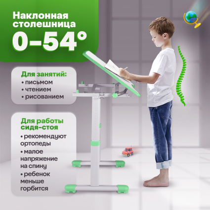 3. Наклонная столешница 0-54 градуса