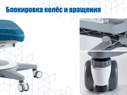 05. Блокировка колёс с возможностью отключения